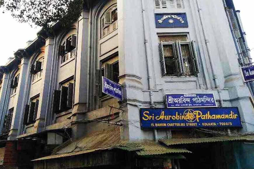 Sri Aurobindo Pathamandir: a historical gem unrecognised by most - GetBengal story