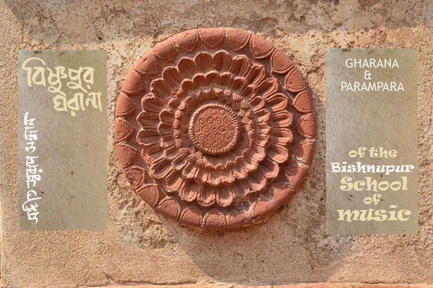 Bishnupur Gharana- A moment of joy
