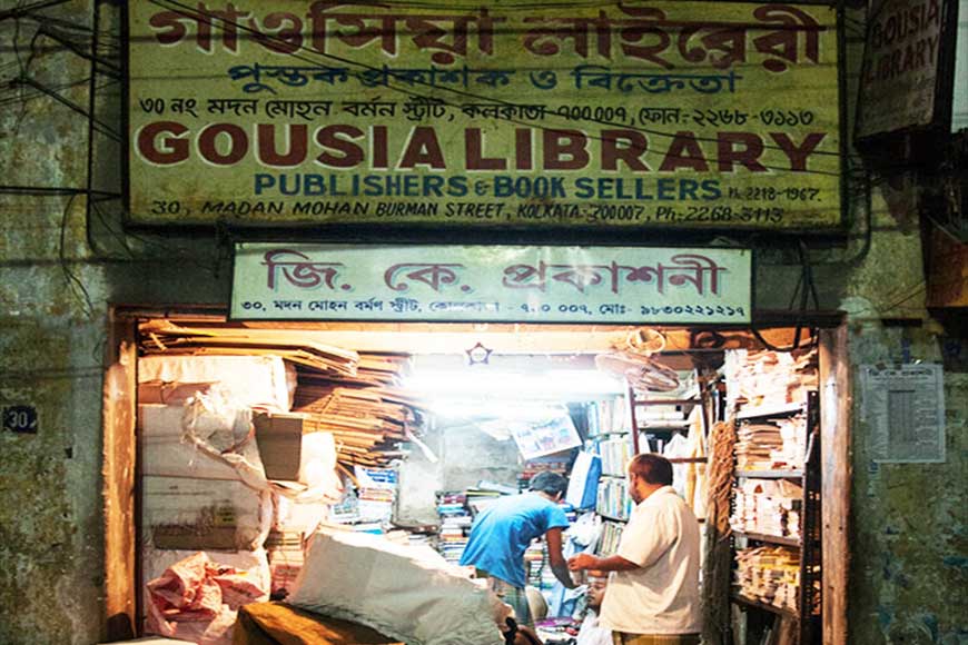 Century-old Gousia Library of Chitpur frozen in time - GetBengal story