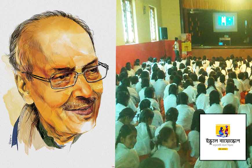 Iskule Bioscope popularizes Bengali children movies in Kolkata schools
