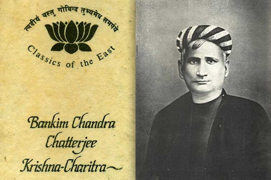 Bankim Chandra described a different face of ‘Krishna’ in Krishnacharitra – GetBengal story