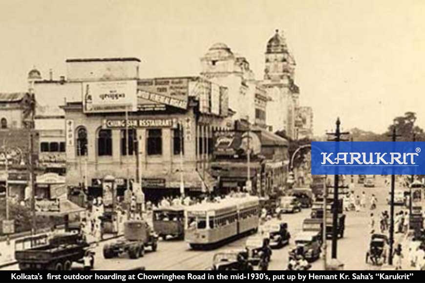 In memory of the man behind Bengal’s first world-class ad agency - GetBengal story   