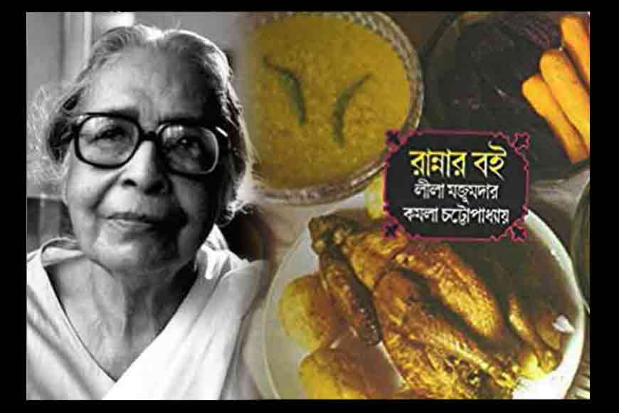 GB leaves through her famous Rannar Boi
