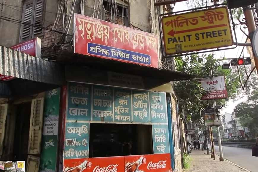 Mrityunjay Ghosh & Sons- for the connoisseurs of Kochuri in Kolkata - GetBengal story