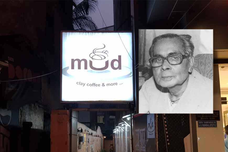 Legendary singer Debabrata Biswas&rsquo; Kolkata house turned into a cafe
