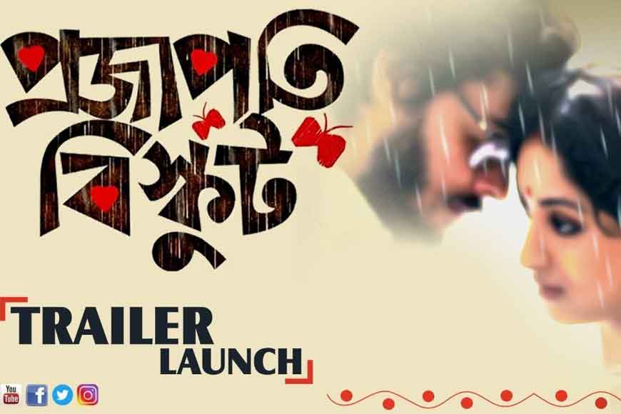 Khuda Jaane singer to sing for Projapoti Biskut
