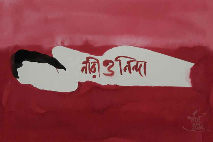 Presidency student in menstrual blood
