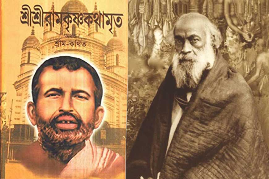 House where ‘Ramakrishna Kathamrita’ was scripted - GetBengal story