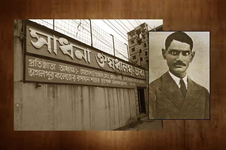 Founder of Bengal&rsquo;s famous Ayurveda chain was killed by Pakistani Army
