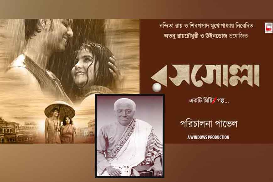 Pavel&rsquo;s Rosogolla has more to it than a biopic
