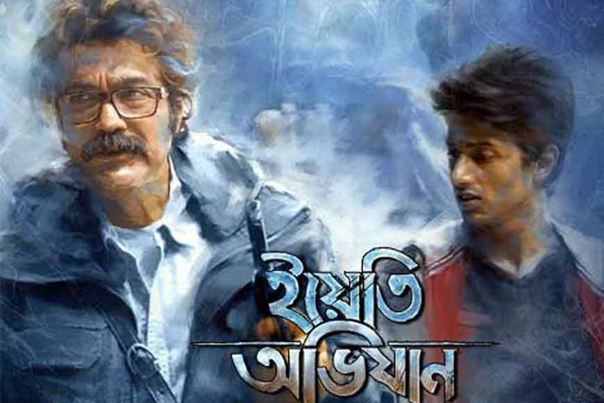 New Kakababu movie to hit the screens this Pujo
