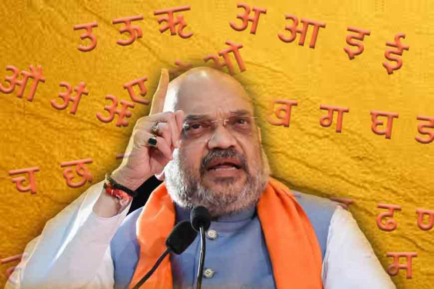 Will Bengal tolerate Amit Shah&rsquo;s imposition of Hindi?