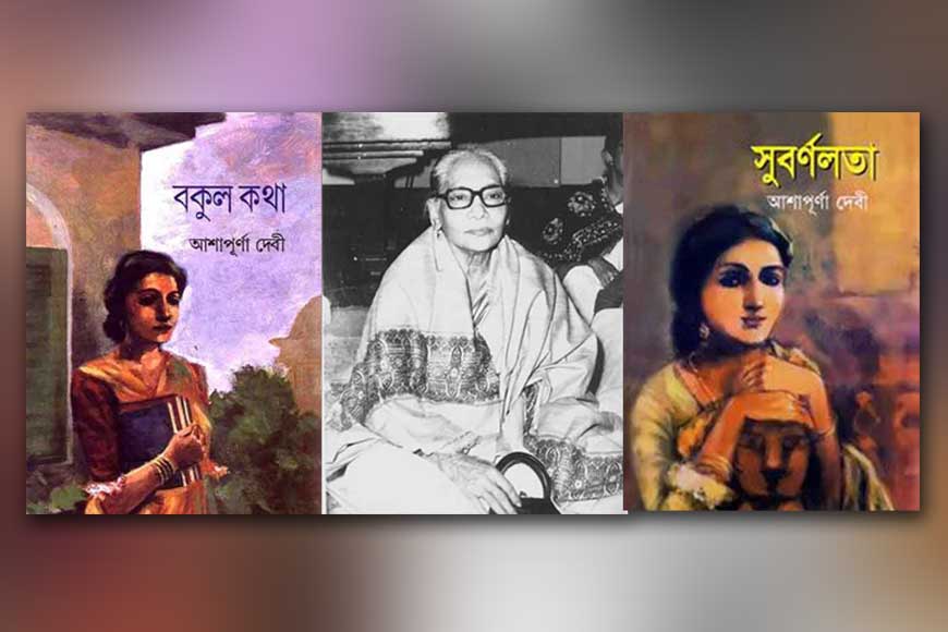 Ashapurna Devi &ndash; Feminist or &lsquo;kitchen writer?&rsquo;
