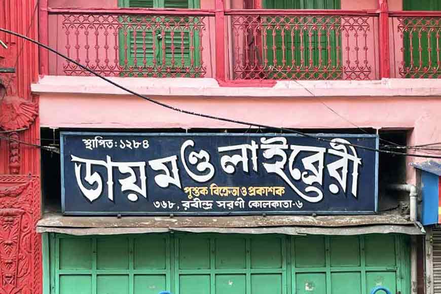 KMC makes Bengali Mandatory on all signboards by September 2025 – GetBengal story
