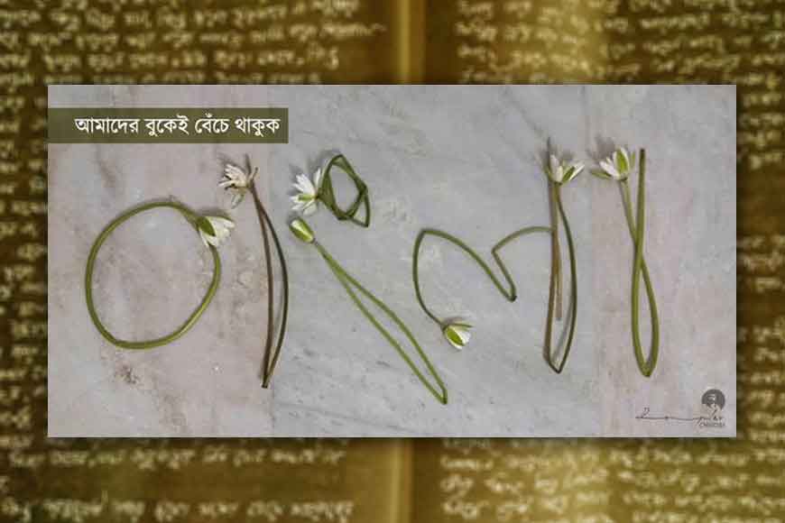 Why Bengali language still did not get classical status?
