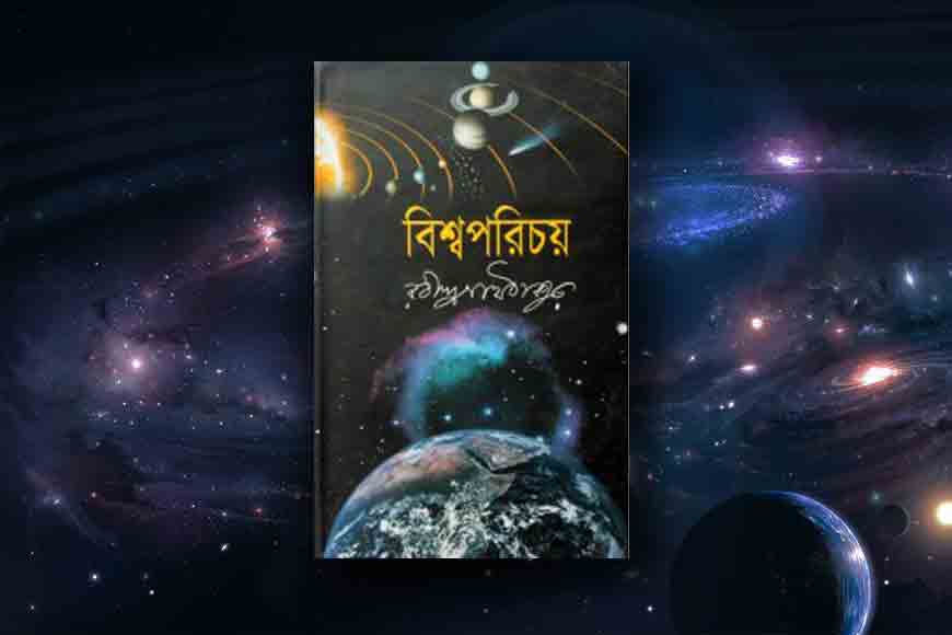 New book on &lsquo;Journey of Science in Bangla&rsquo;

