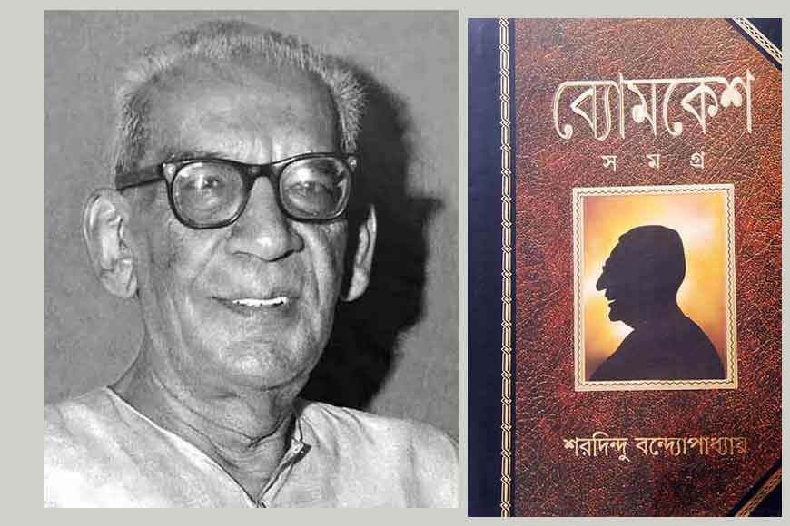 Is Saradindu&rsquo;s Byomkesh identical to Sherlock Holmes?