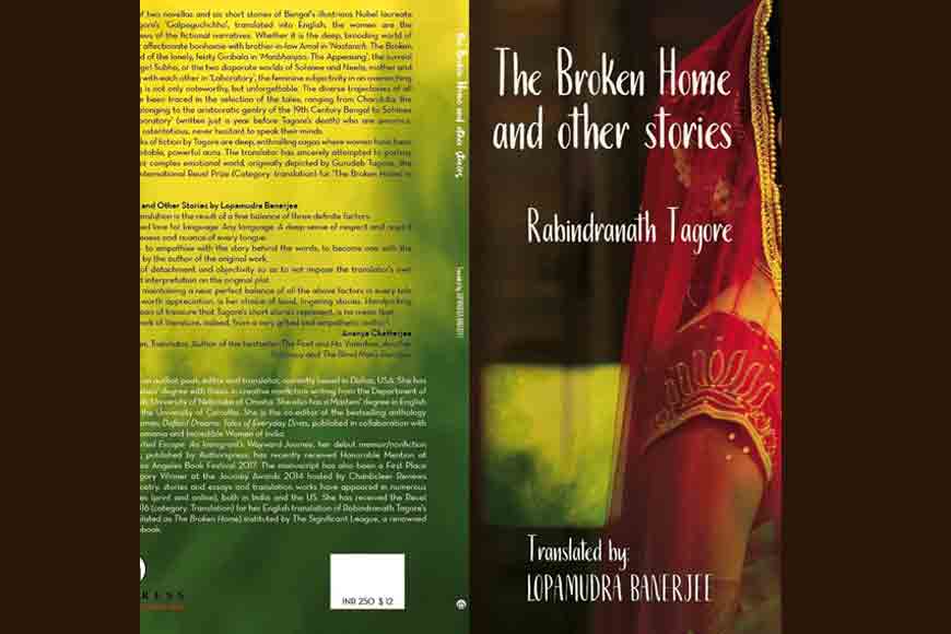 Lopa Banerjee&rsquo;s &lsquo;The Broken Home&rsquo; (Nastanirh)
