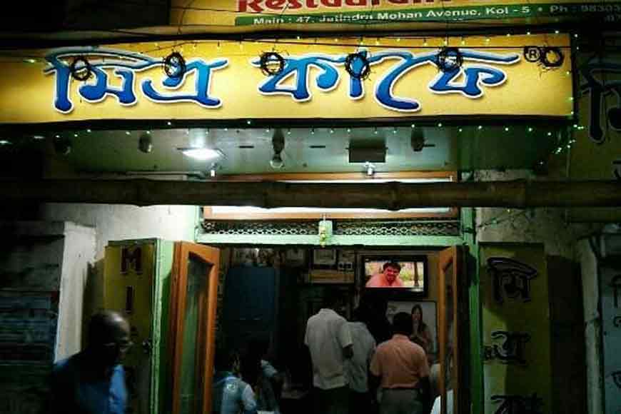GB finds out how &lsquo;Coverage&rsquo; turned to &lsquo;Kabiraji&rsquo; at Mitra Cafe
