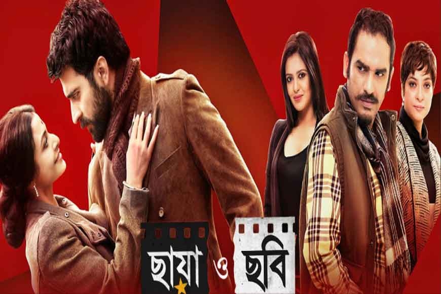 Watch out for a new Abir-Ritwick chemistry
