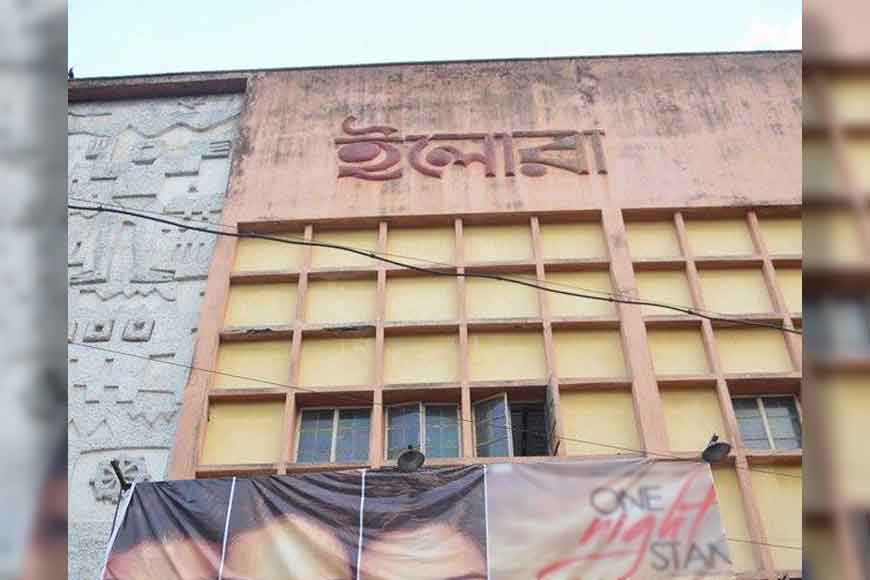 Behala&rsquo;s well-known Ellora cinema hall shuts down
