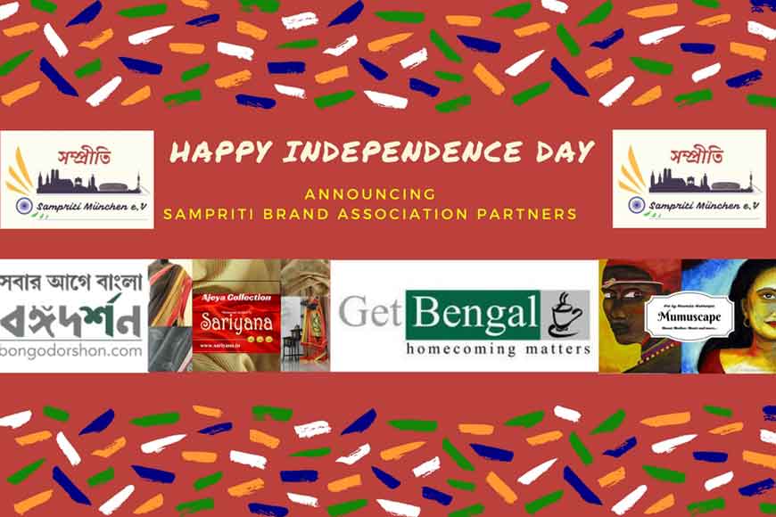 GetBengal flies to Germany to embrace Sampriti
