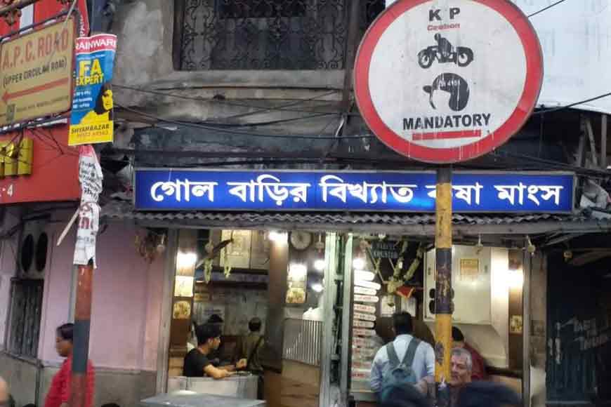 Winter is almost here! Want to have some Golbarir Kosha Mangsho?
