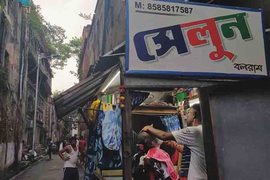 The legacy of the age old Selun in Kolkata – GetBengal story