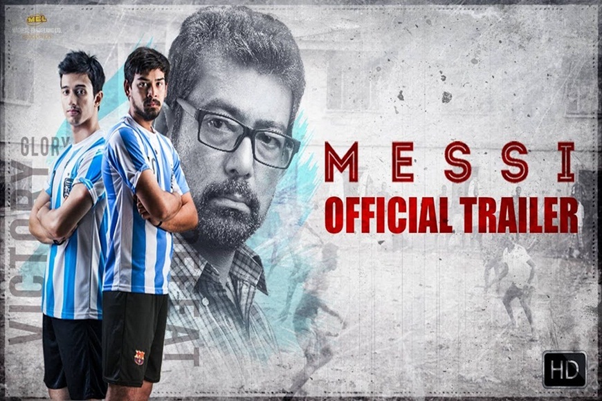 Remake of Bengali film
