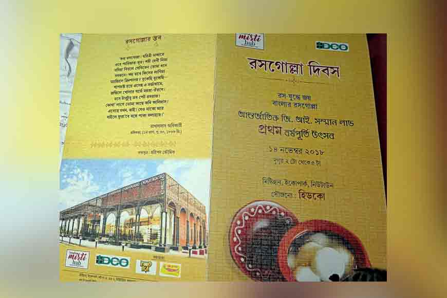 Display at Mishti Hub on Rosogolla Day!
