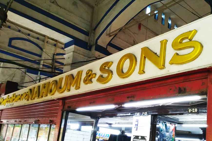 Iconic Jewish bakery of Nahoum&rsquo;s still shines
