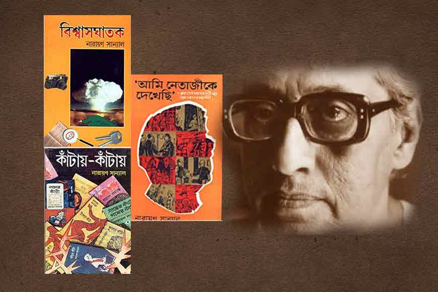 Remembering Narayan Sanyal, creator of lawyer detective P.K. Basu - GetBengal Story