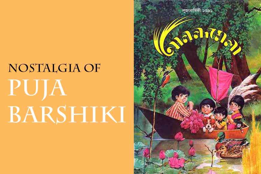 The lost world of Puja Barshikis