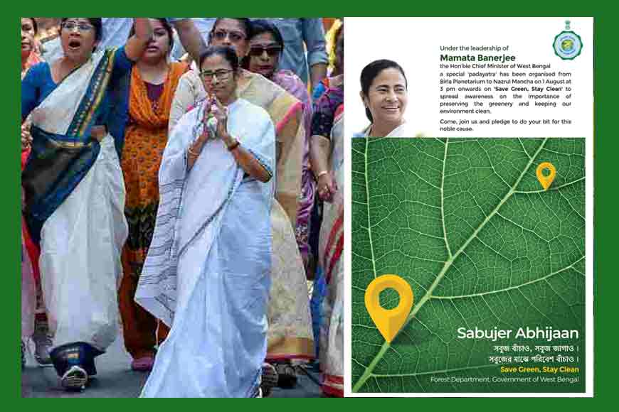 Join Chief Minister today in &lsquo;Save Green, Stay Clean&rsquo; walk&nbsp;
