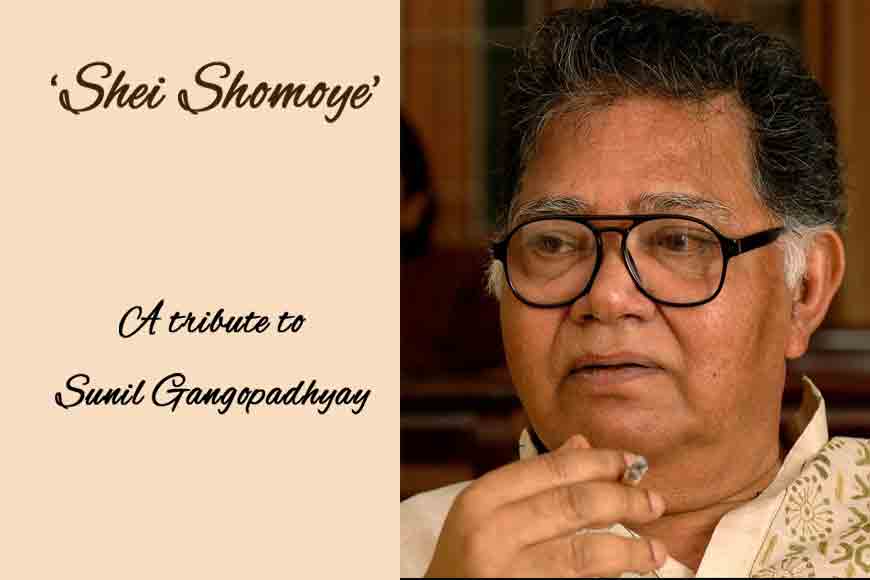 Happy Birthday Sunil Gangopadhyay
