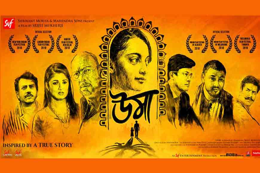 How it felt to work in Srijit Mukherjee&rsquo;s Uma
